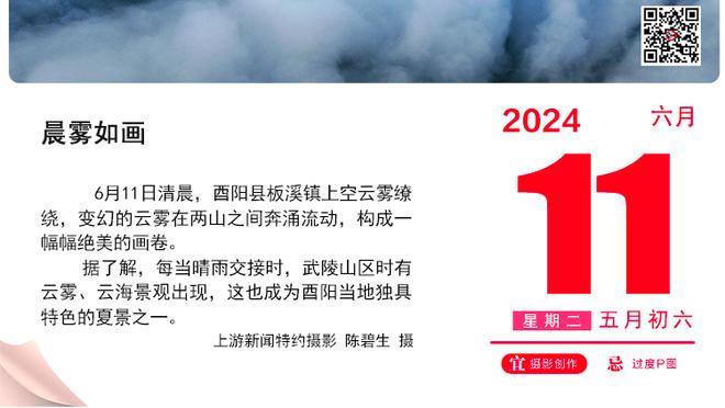 真怪他吗？维拉角球津琴科防前点，此后维拉连续进攻津琴科未回位